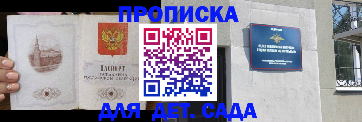 временная регистрация в квартире в Ирбите