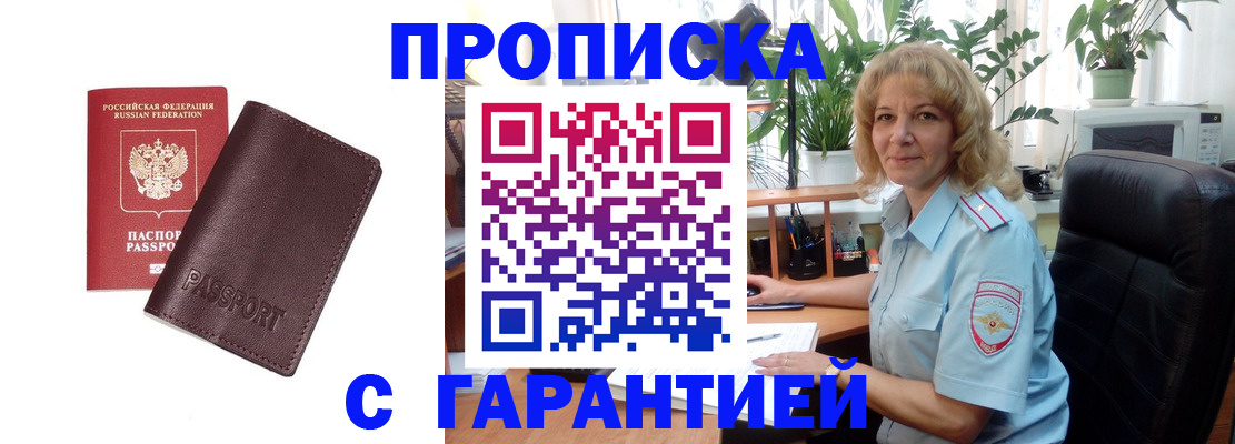 пропишу в квартире в Ирбите