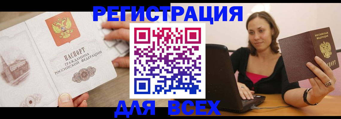 временная регистрация собственник в Ирбите