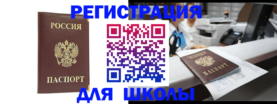 временная регистрация недорого в Ирбите