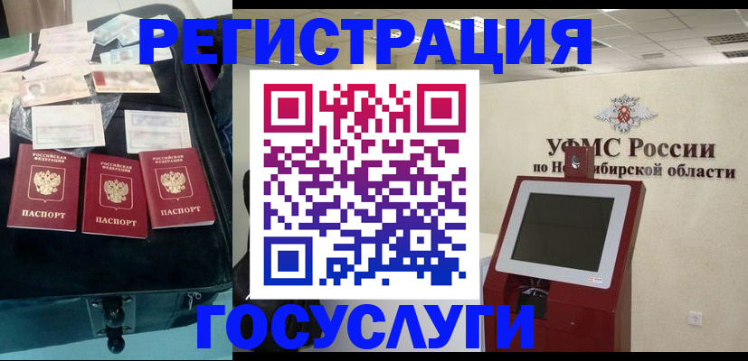 прописка регистрация в Ирбите