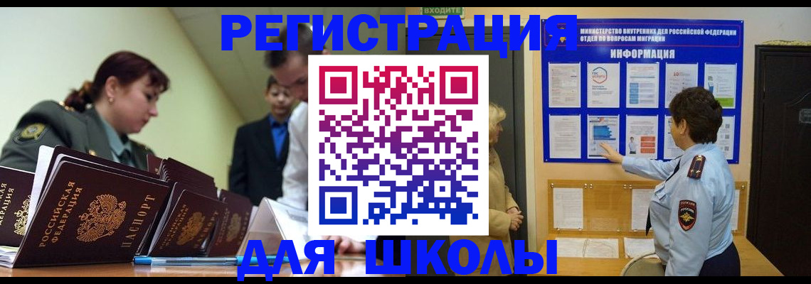 прописка от собственника в Ирбите